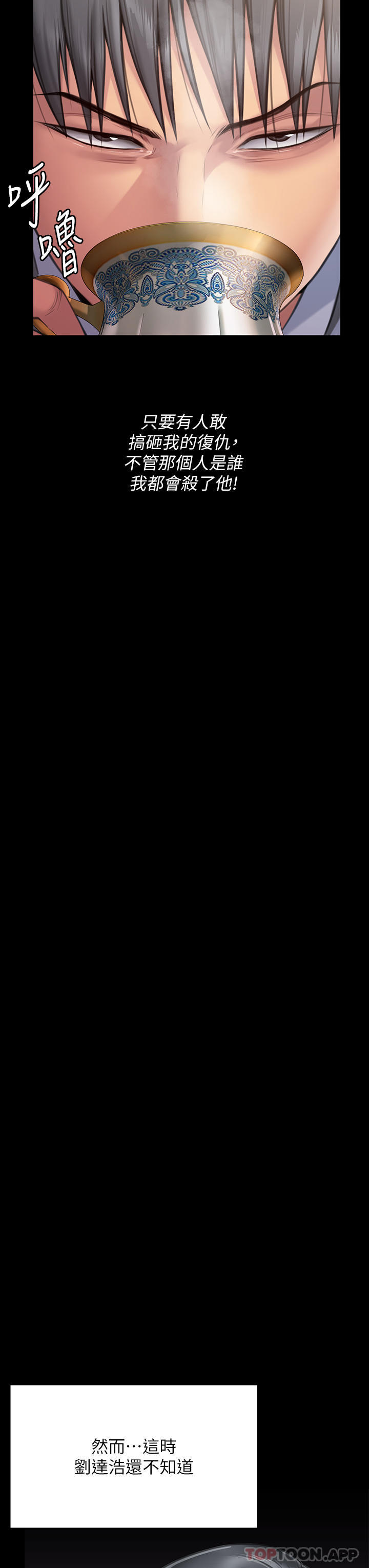 23P - 傀儡