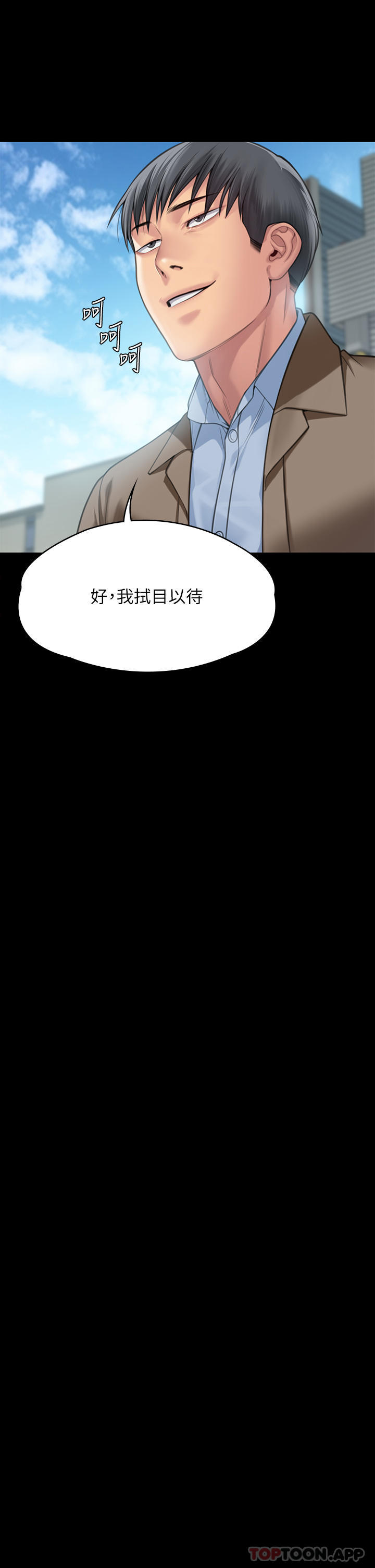 31P - 傀儡