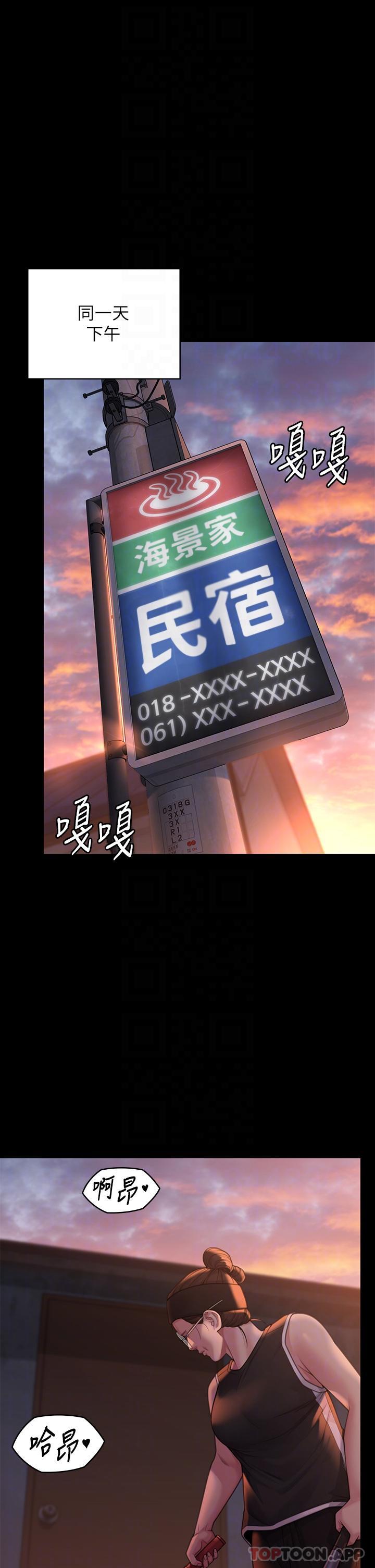 32P - 傀儡