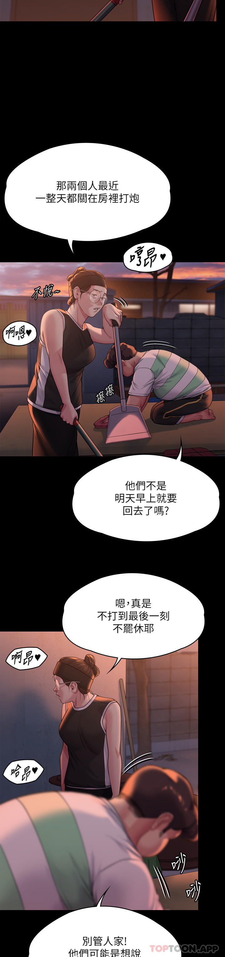 33P - 傀儡