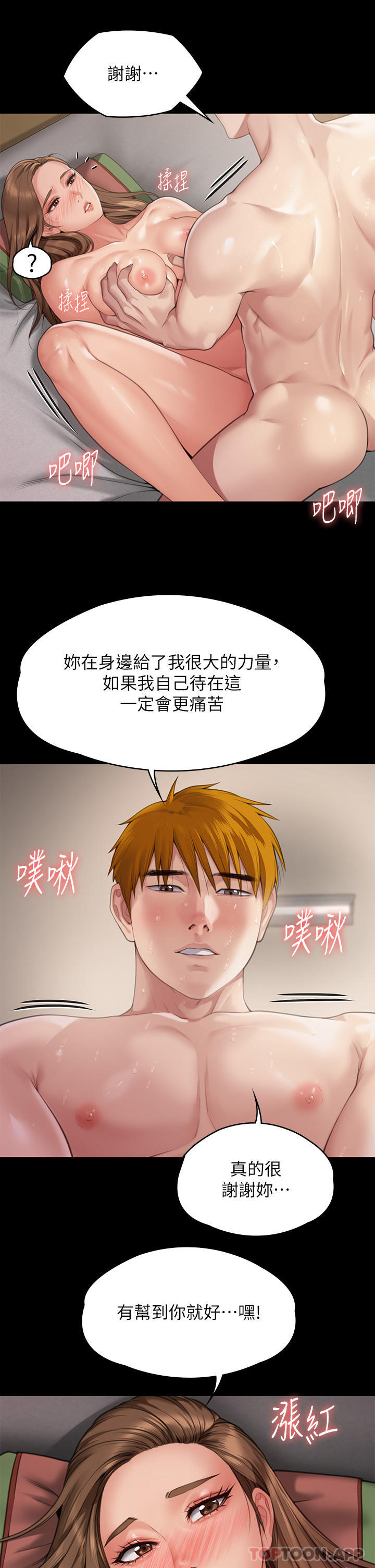36P - 傀儡