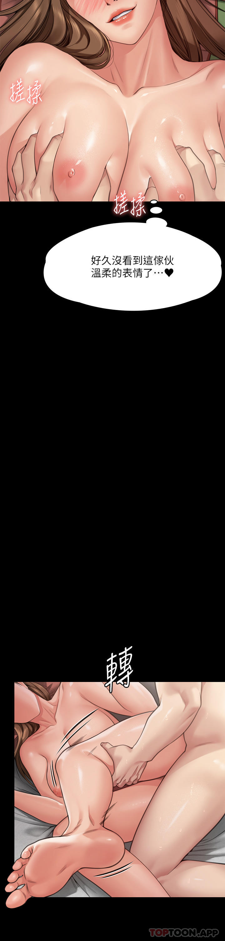 37P - 傀儡