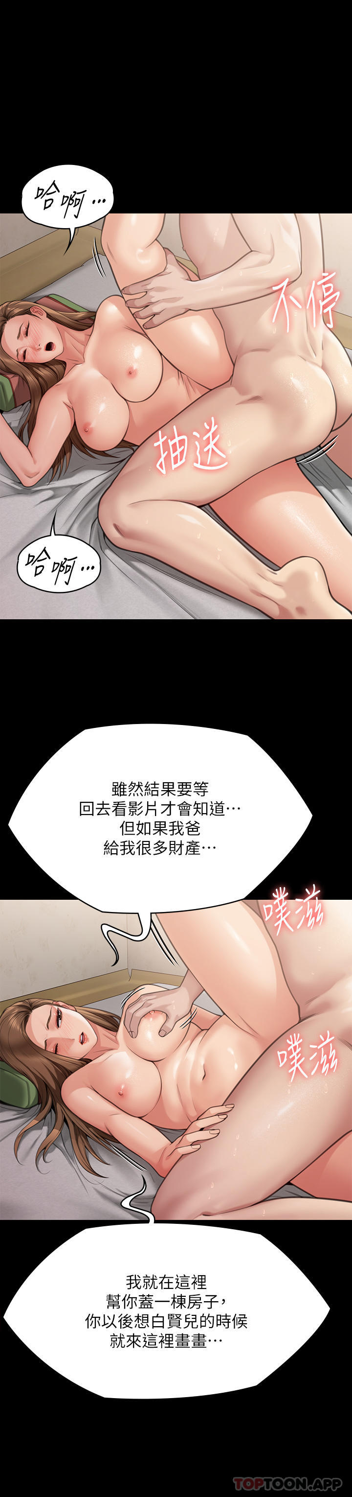 38P - 傀儡