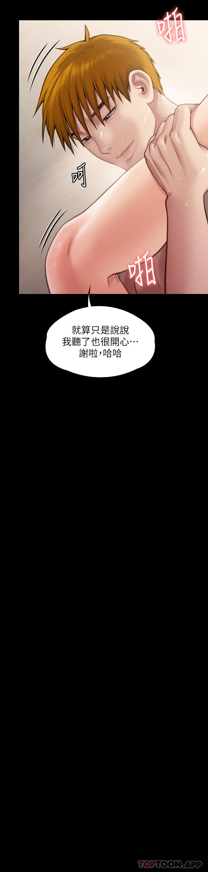 39P - 傀儡