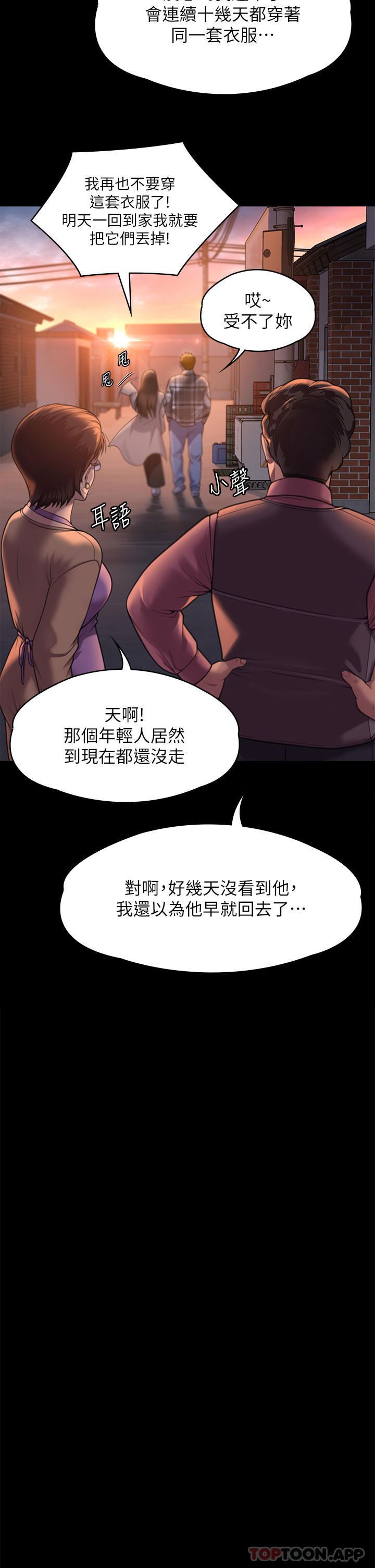 41P - 傀儡