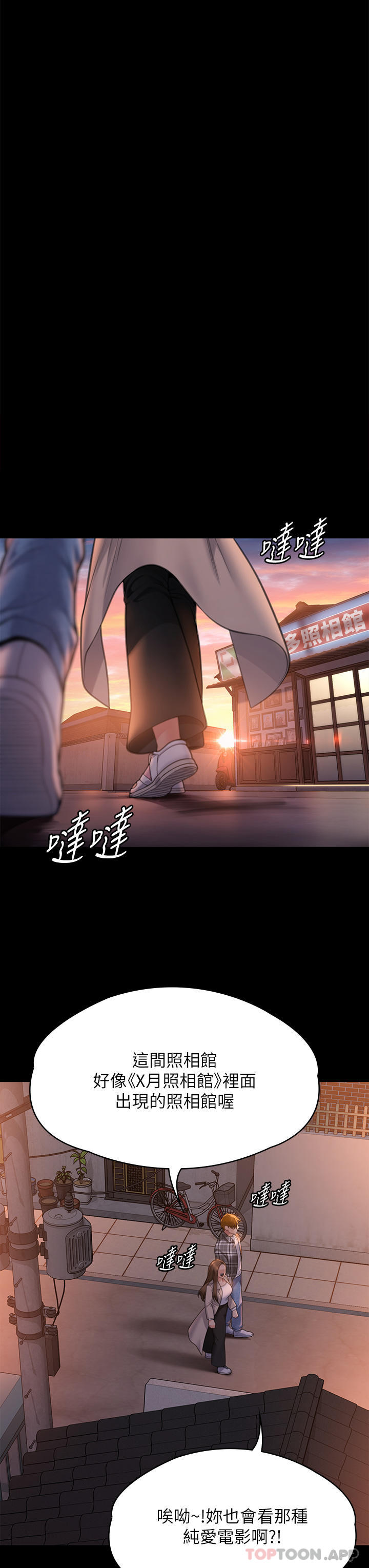 42P - 傀儡