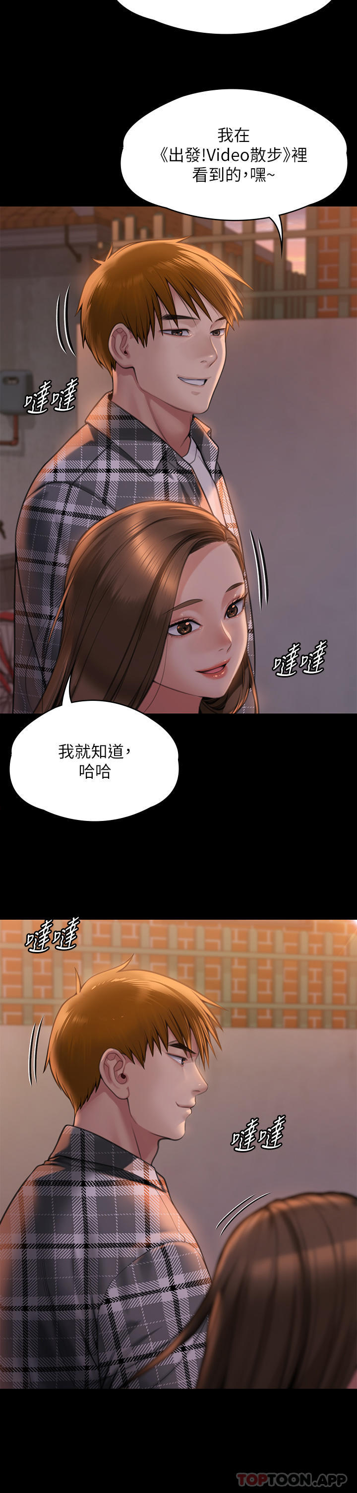 43P - 傀儡