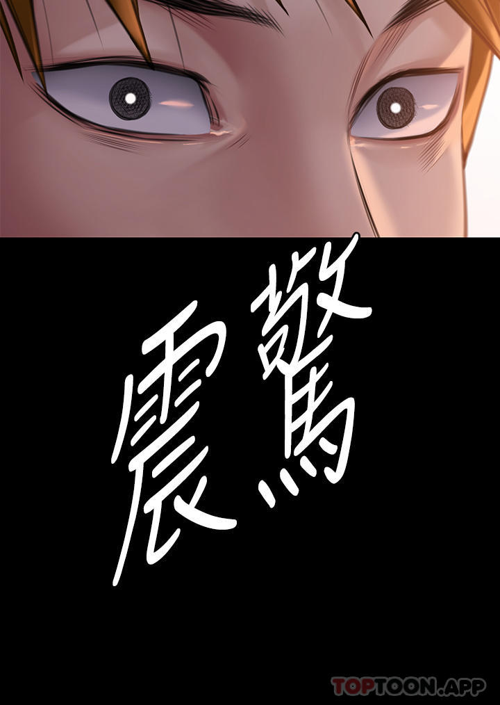45P - 傀儡