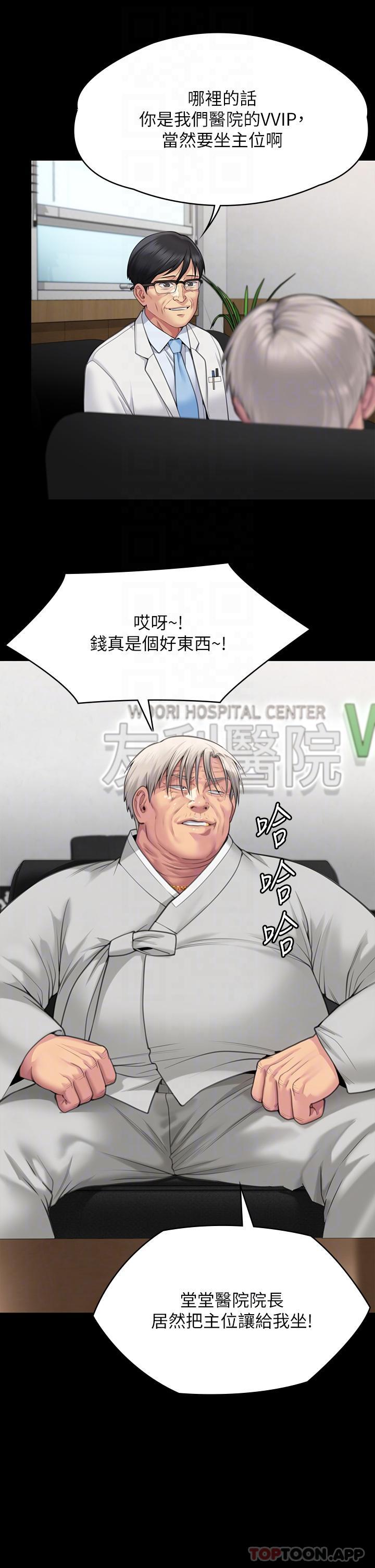 6P - 傀儡