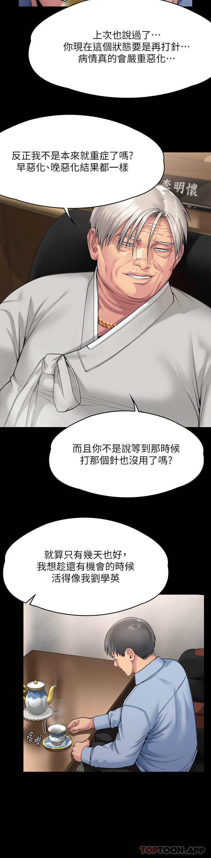 9P - 傀儡