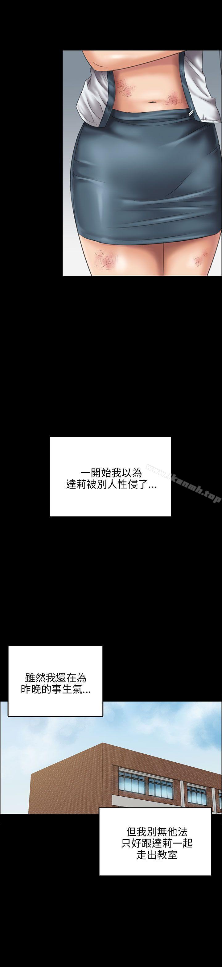 10P - 傀儡