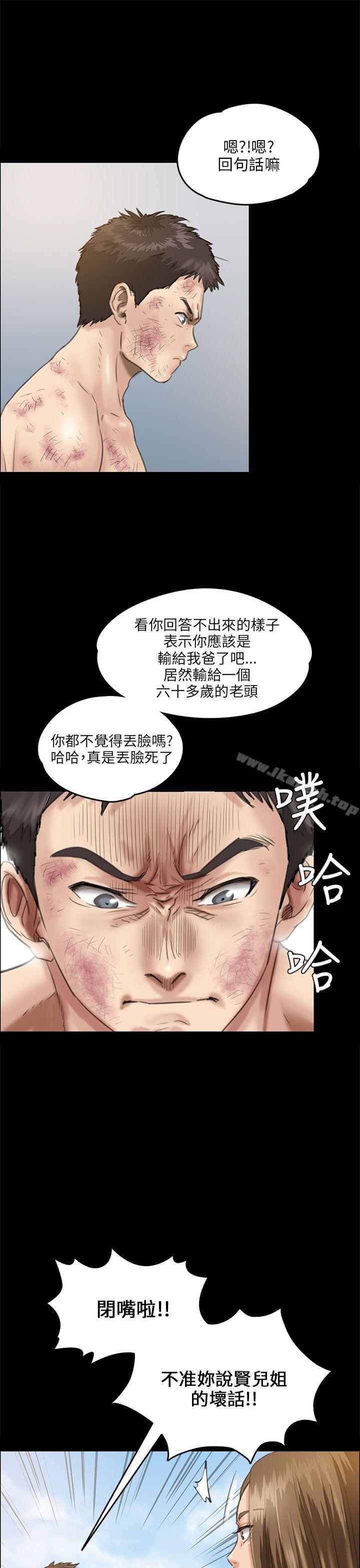 14P - 傀儡