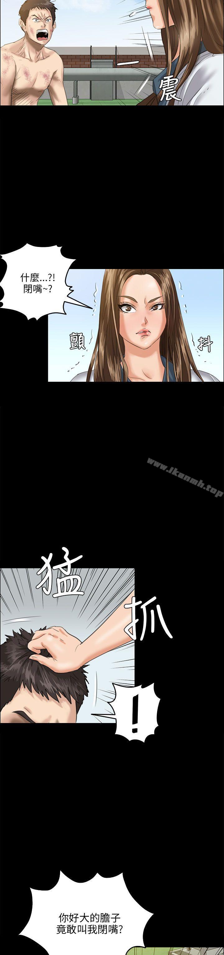 15P - 傀儡