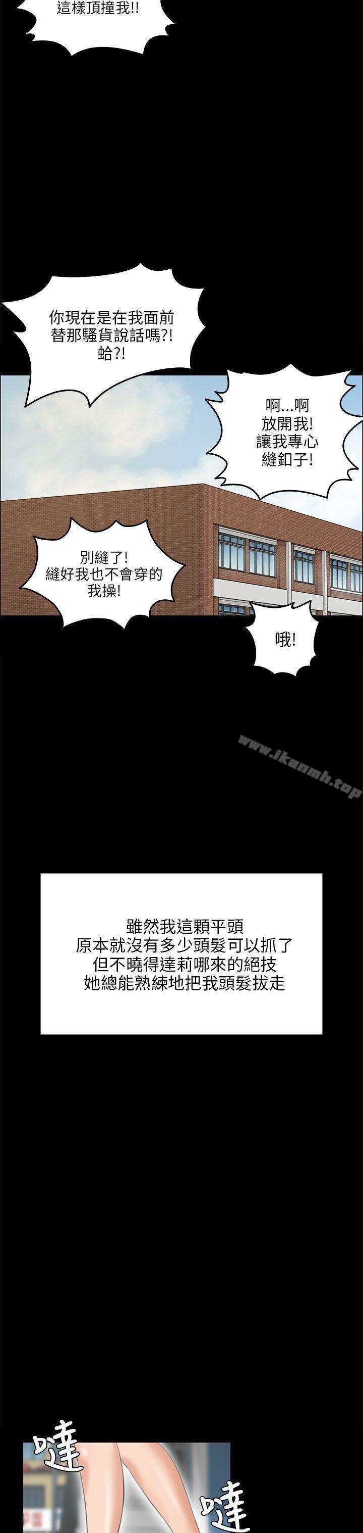 17P - 傀儡