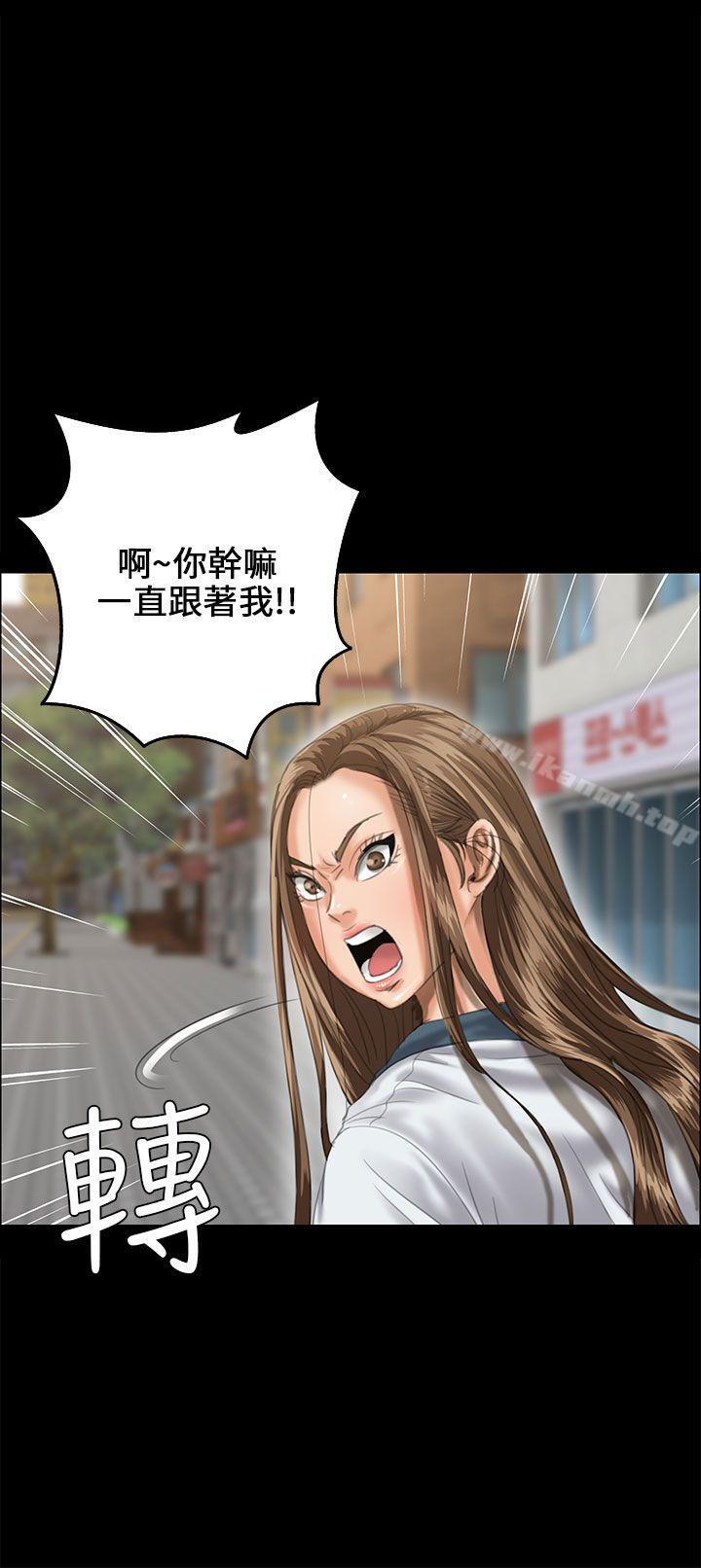 19P - 傀儡