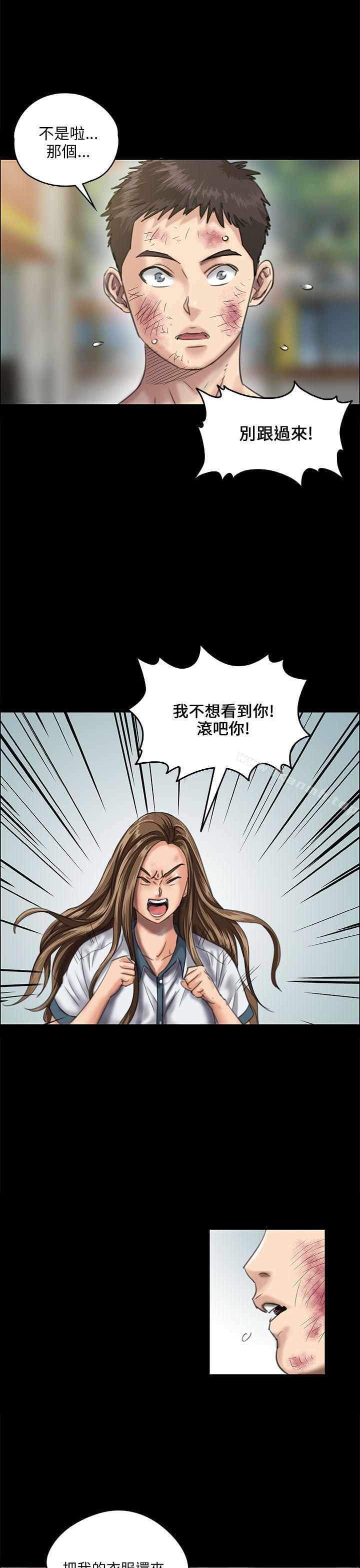 20P - 傀儡