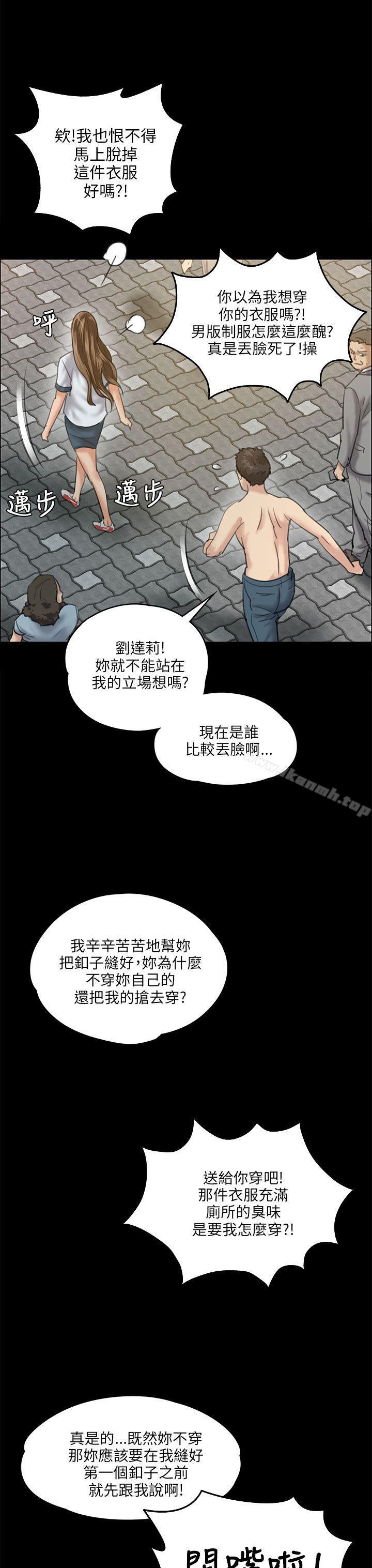 22P - 傀儡