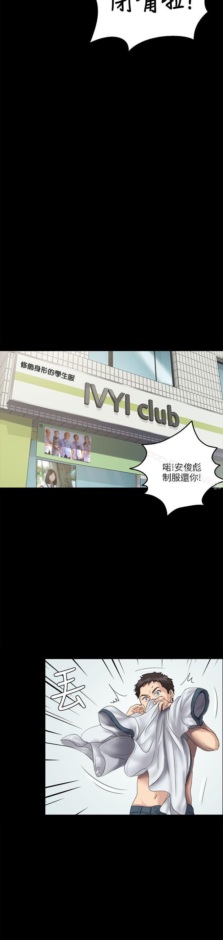 23P - 傀儡