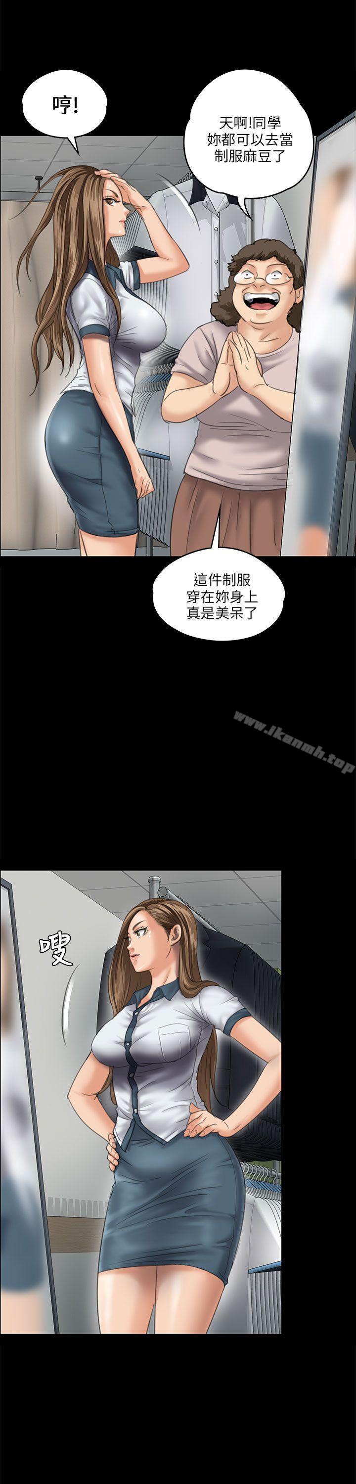 24P - 傀儡