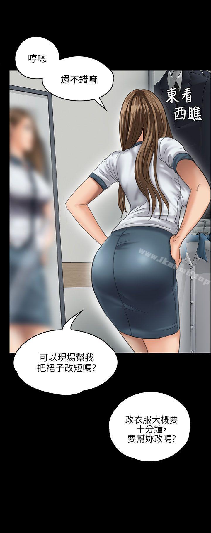 25P - 傀儡