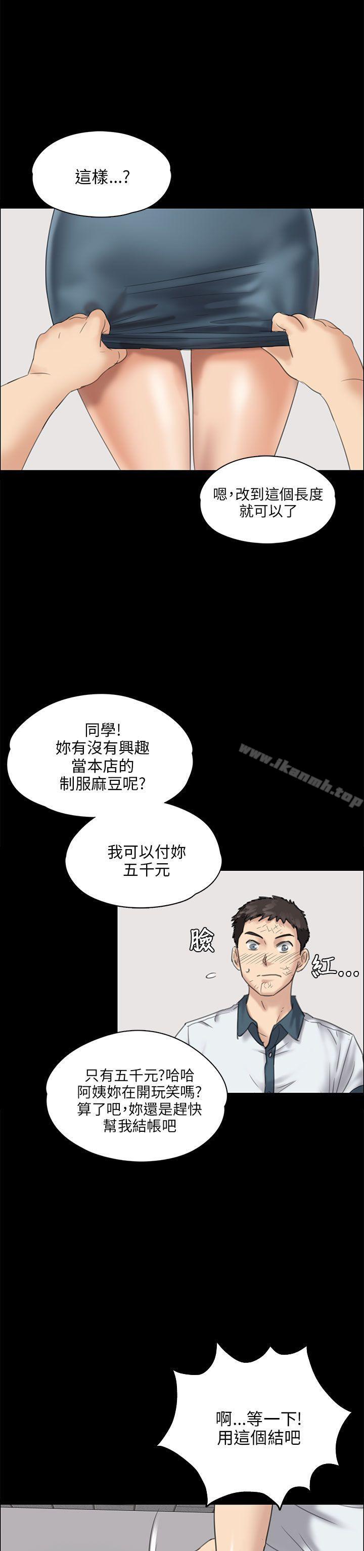 27P - 傀儡