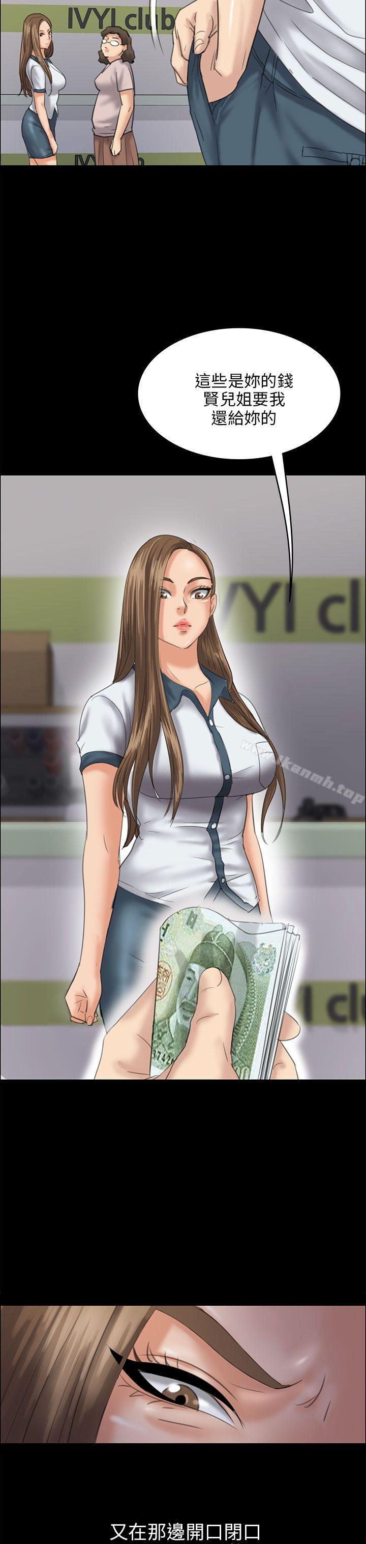 28P - 傀儡
