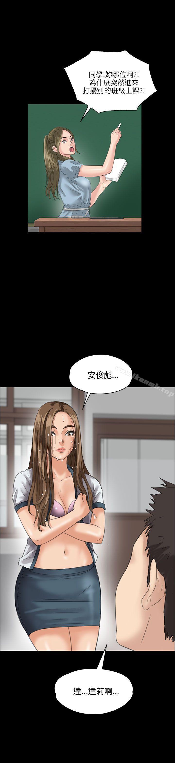 2P - 傀儡