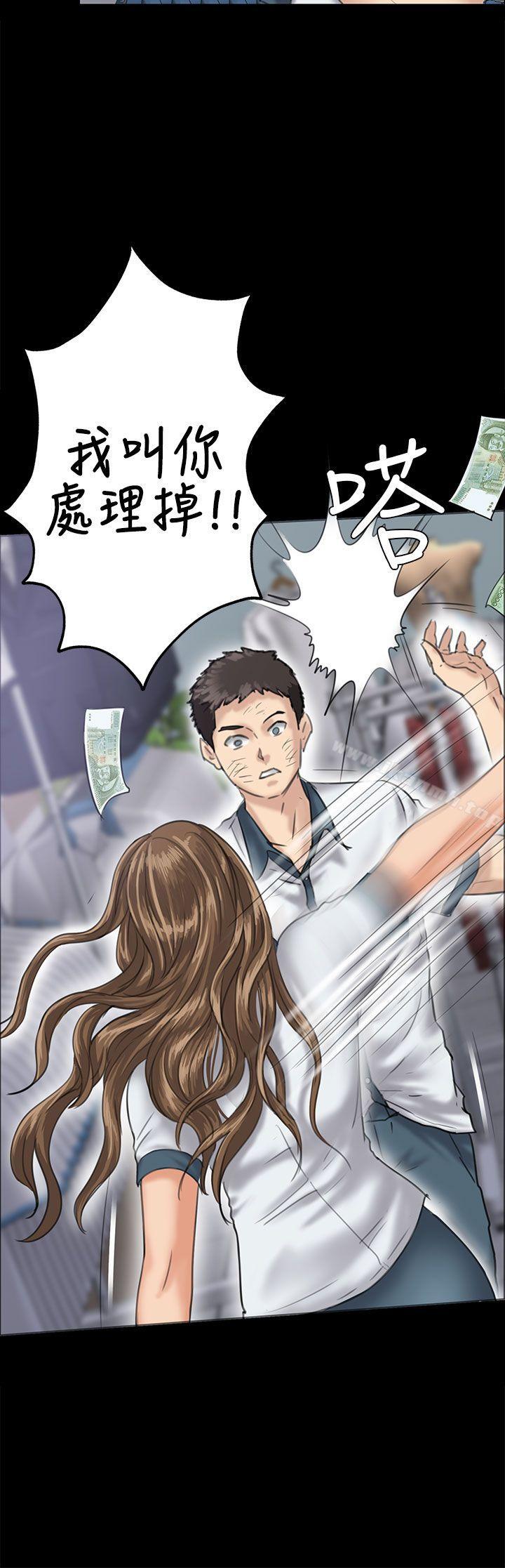 31P - 傀儡