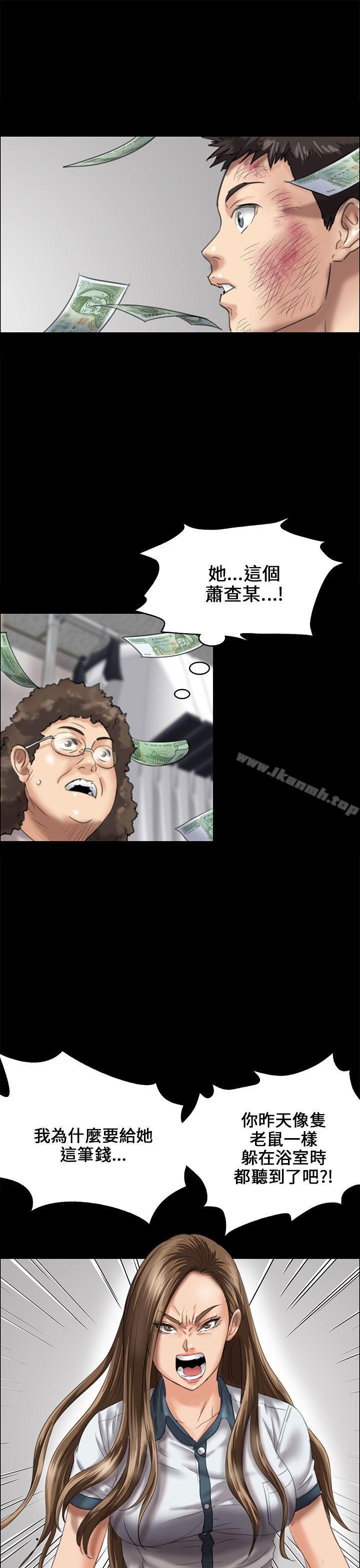 32P - 傀儡