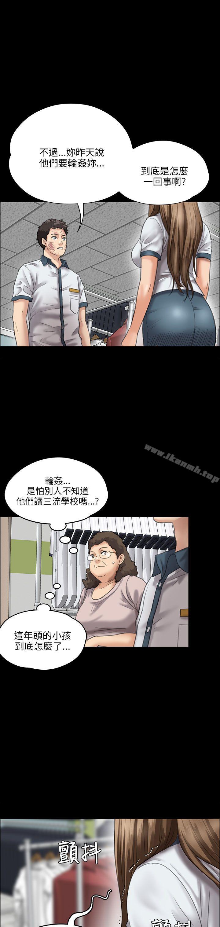 34P - 傀儡