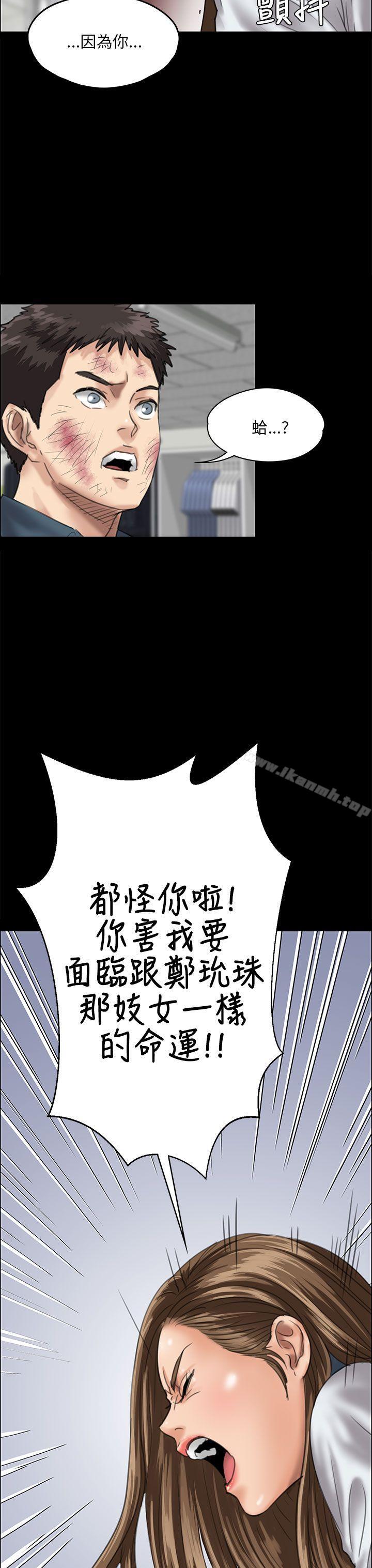 35P - 傀儡