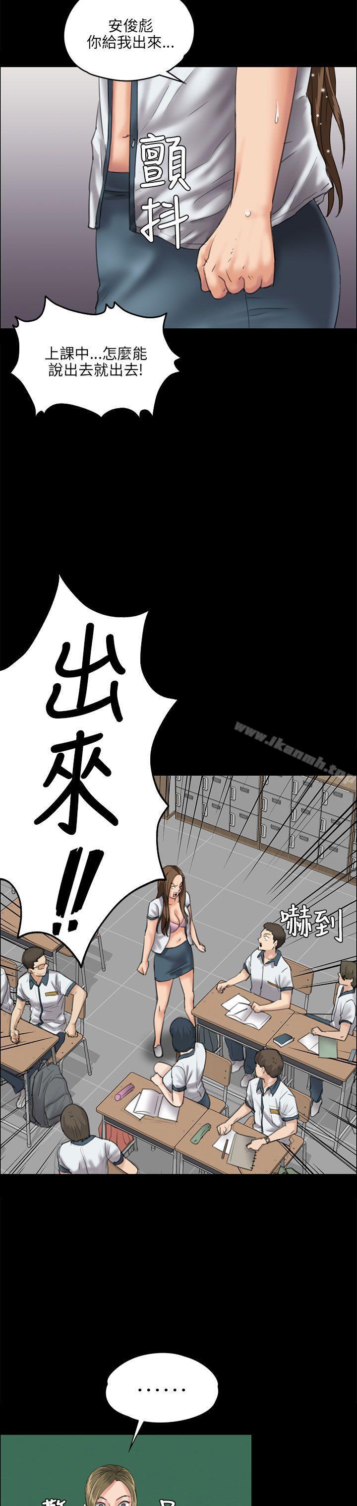 6P - 傀儡