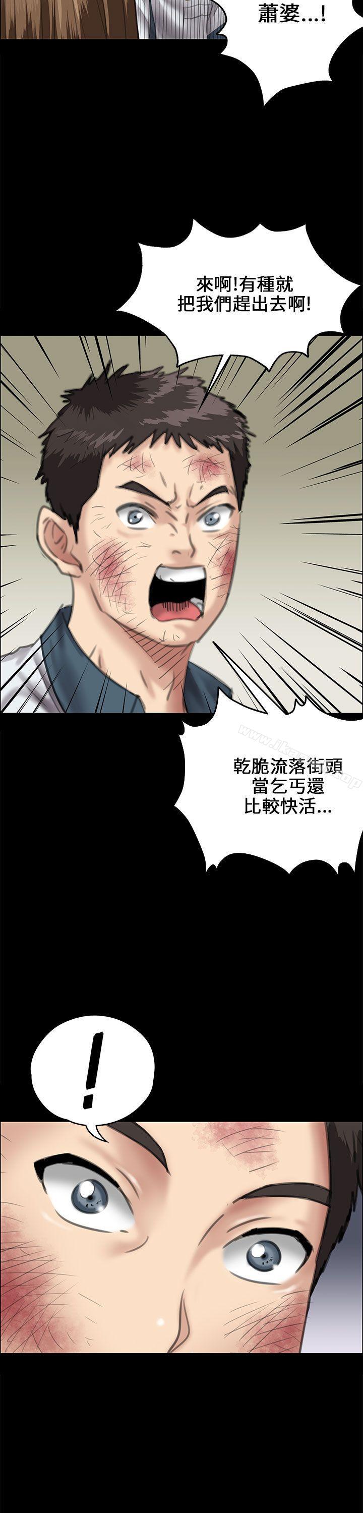 8P - 傀儡