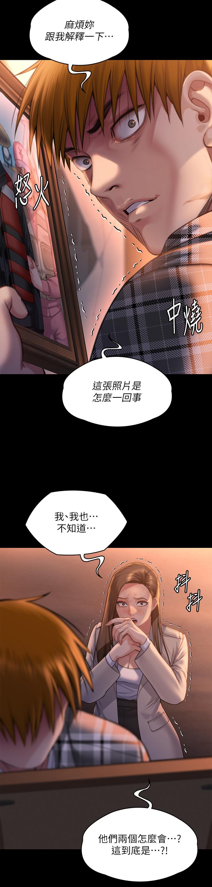 11P - 傀儡