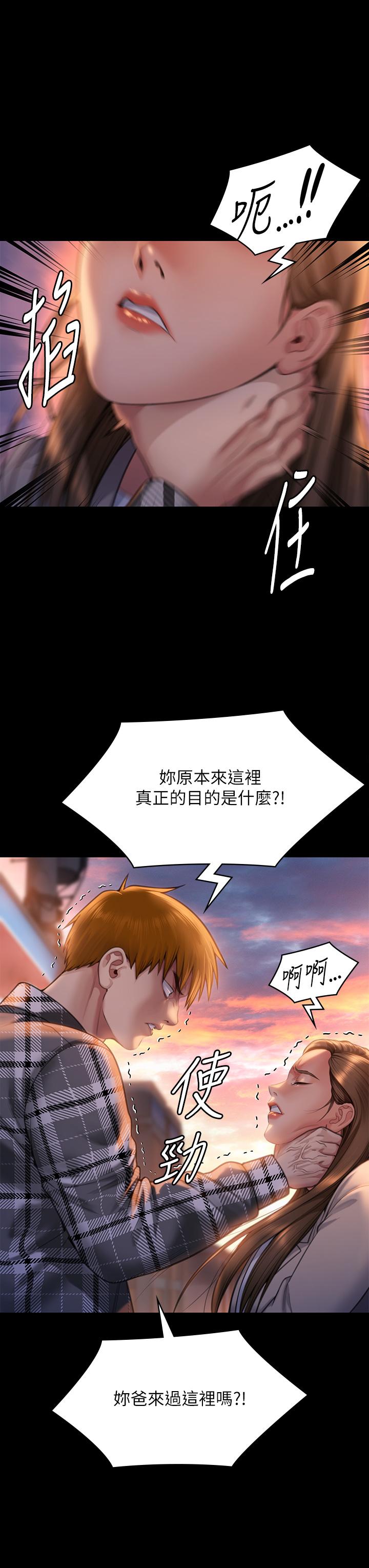 12P - 傀儡