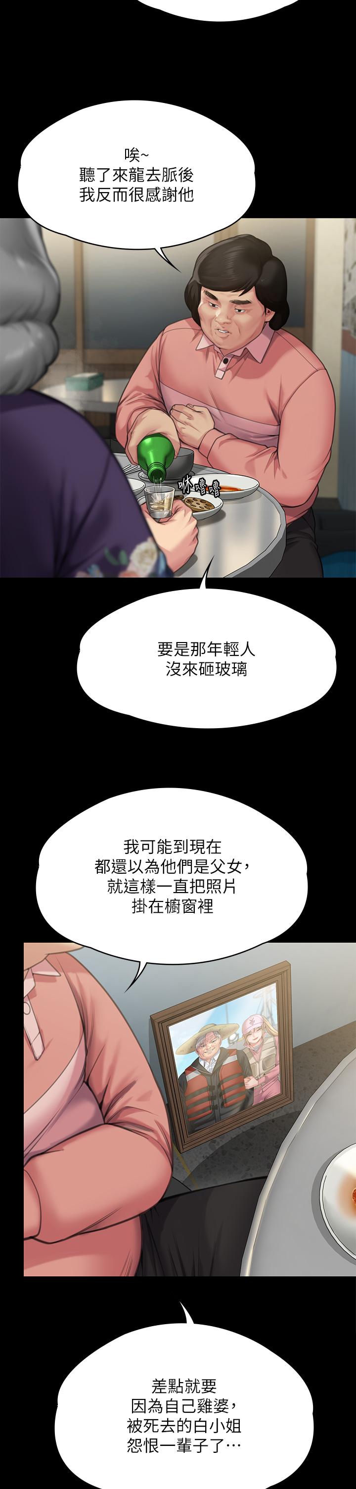 17P - 傀儡