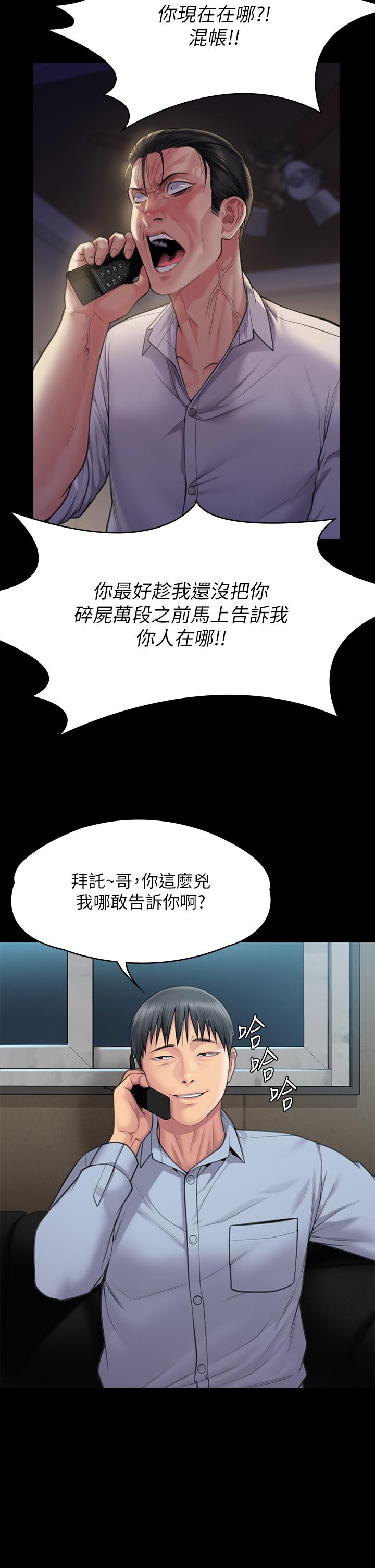 20P - 傀儡
