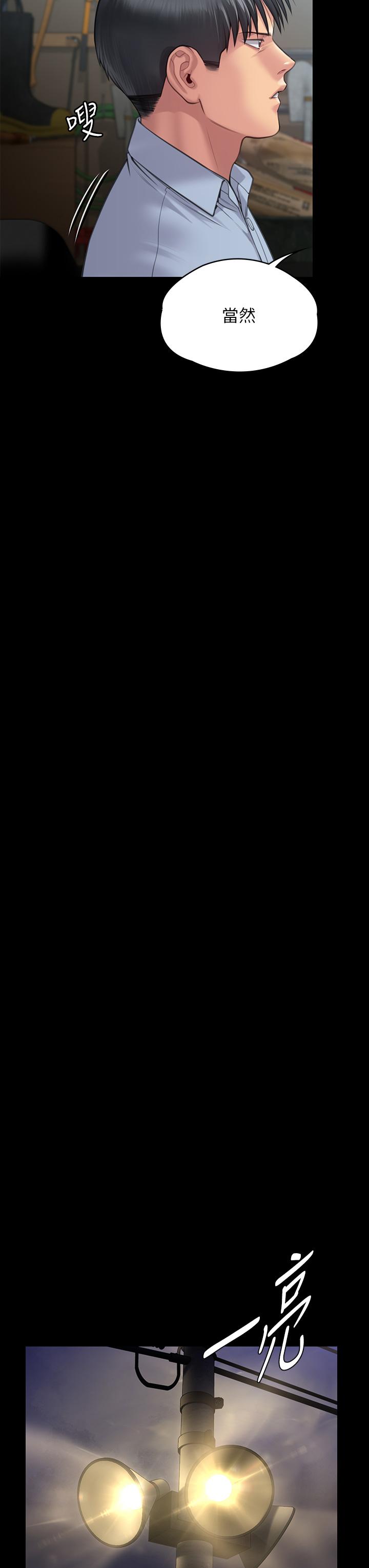 25P - 傀儡