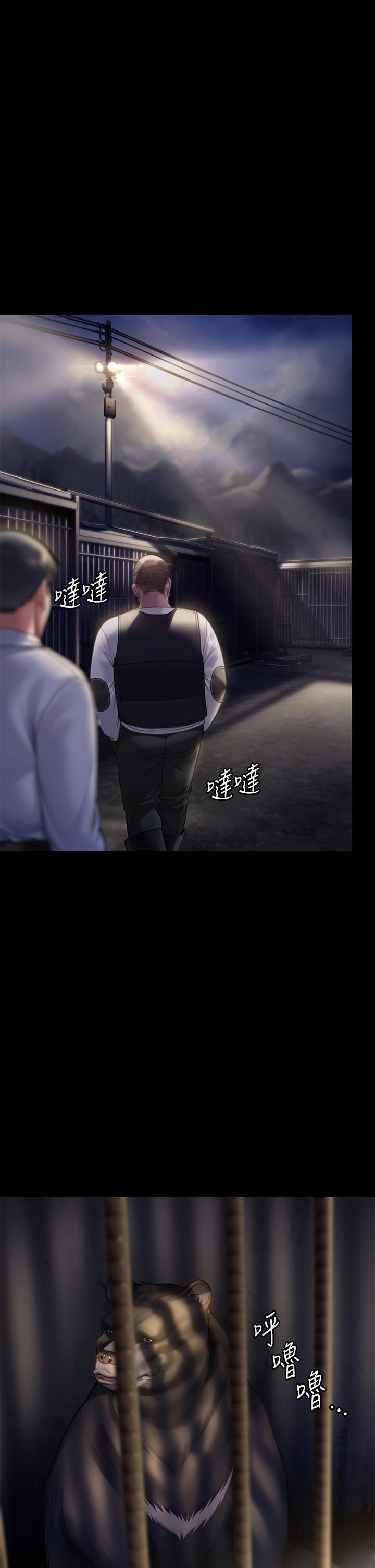 27P - 傀儡