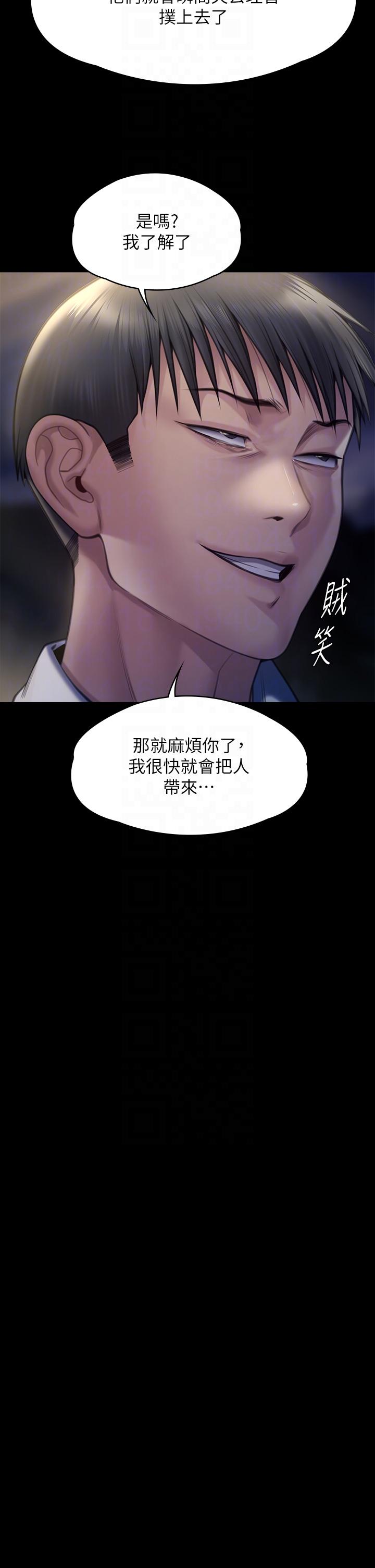 30P - 傀儡