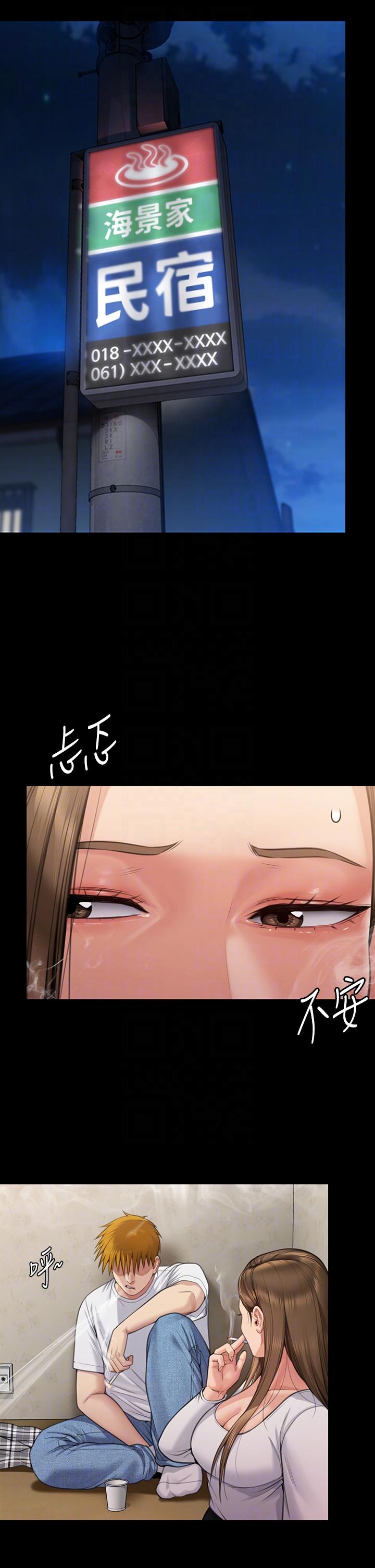 32P - 傀儡