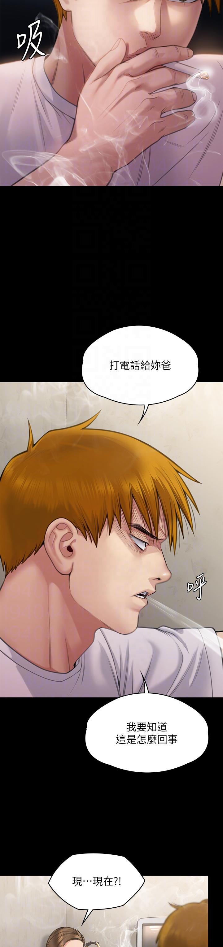 34P - 傀儡