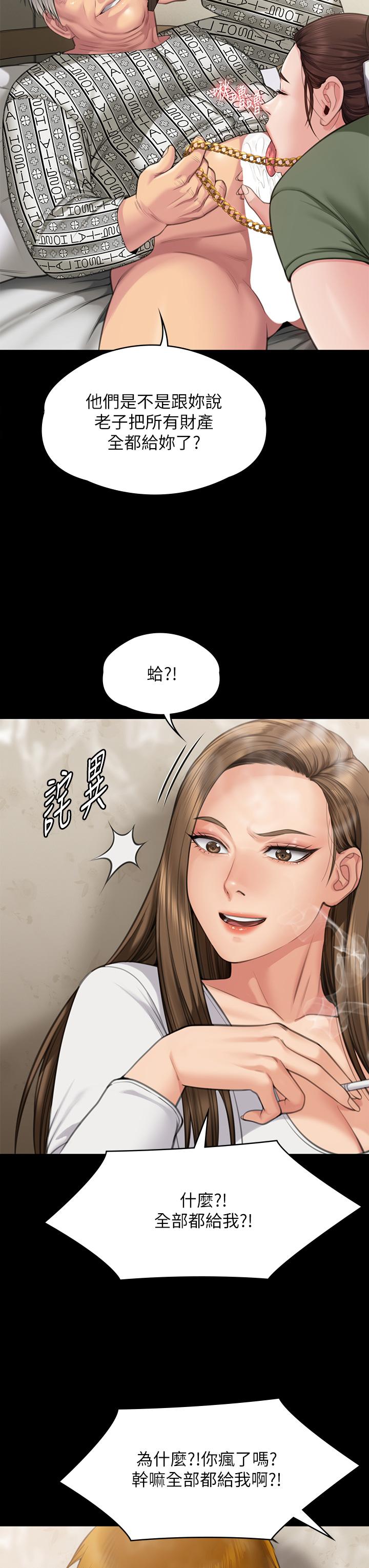 39P - 傀儡