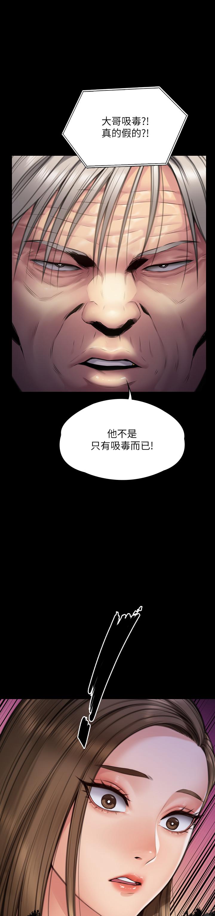 44P - 傀儡
