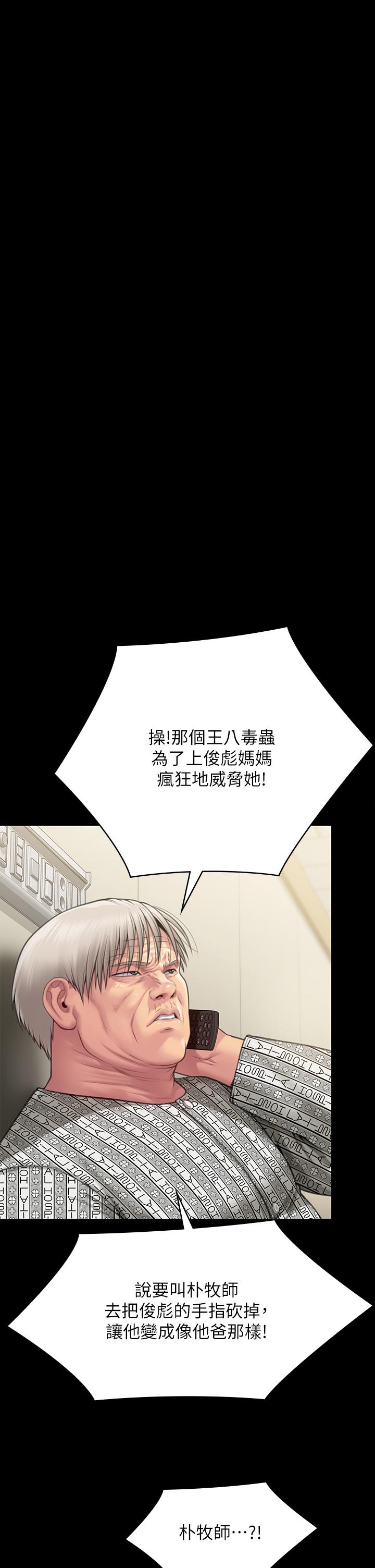 46P - 傀儡