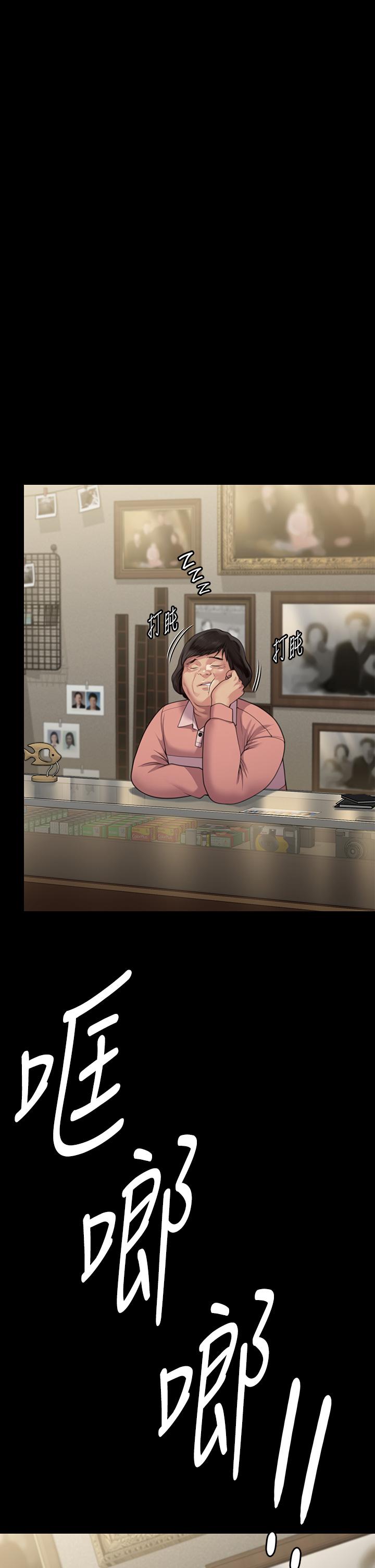 5P - 傀儡