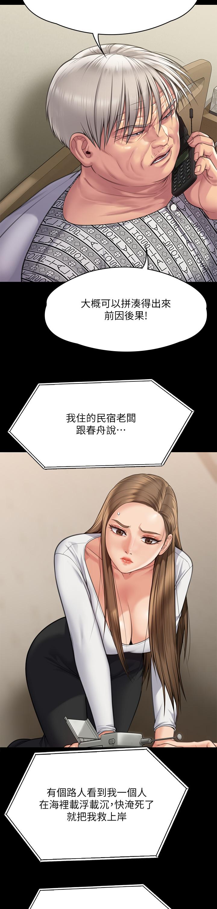 11P - 傀儡