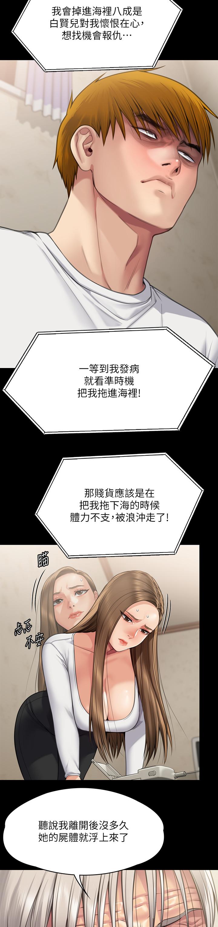 12P - 傀儡
