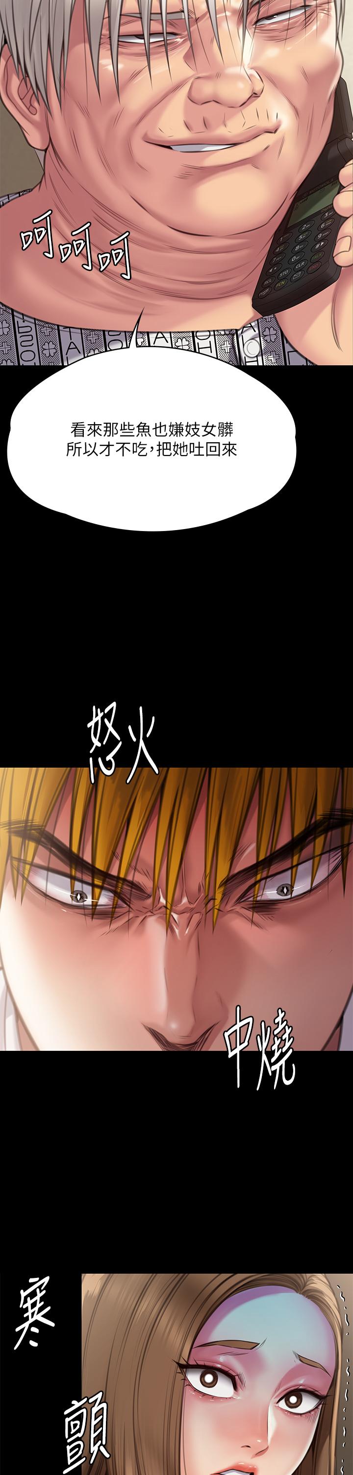 13P - 傀儡