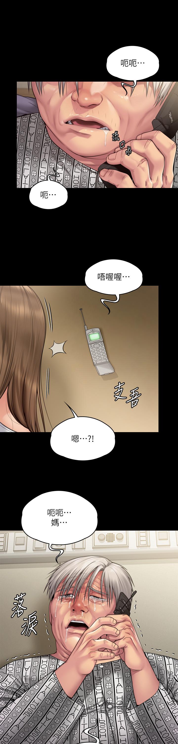15P - 傀儡